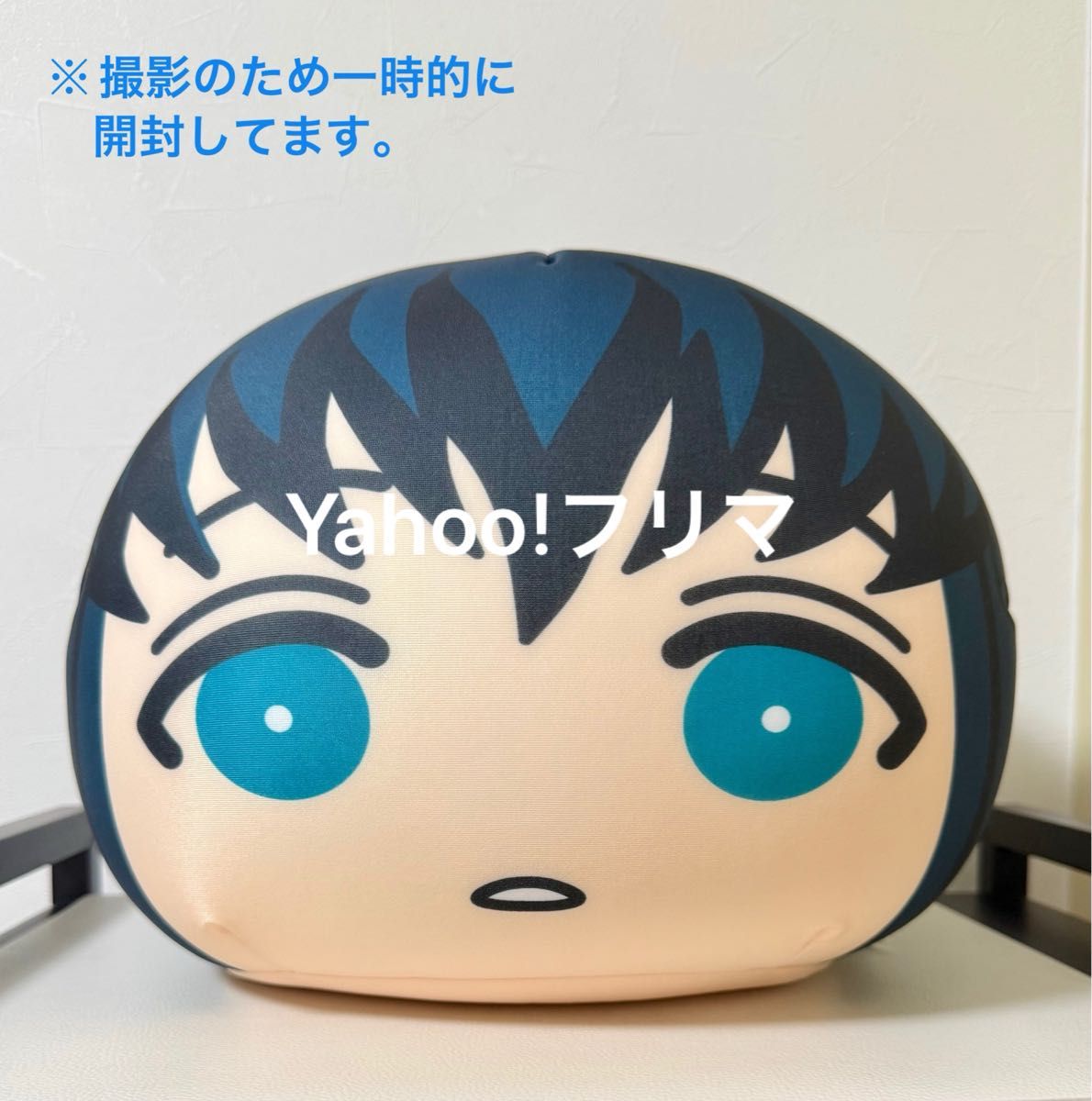 鬼滅の刃 ビッグおまんじゅうクッション 時透無一郎｜Yahoo!フリマ（旧