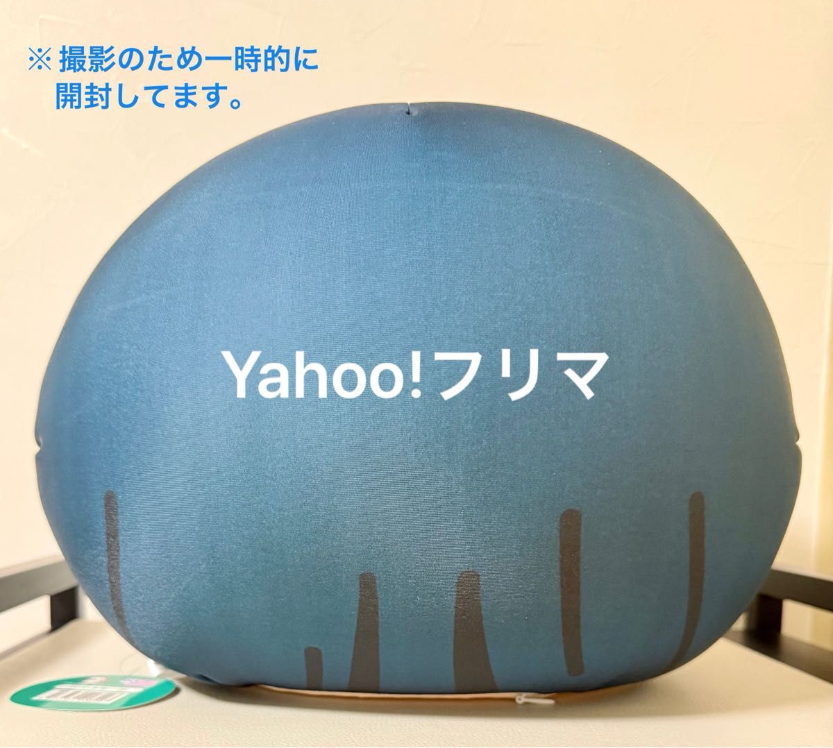 鬼滅の刃 ビッグおまんじゅうクッション 時透無一郎｜Yahoo!フリマ（旧