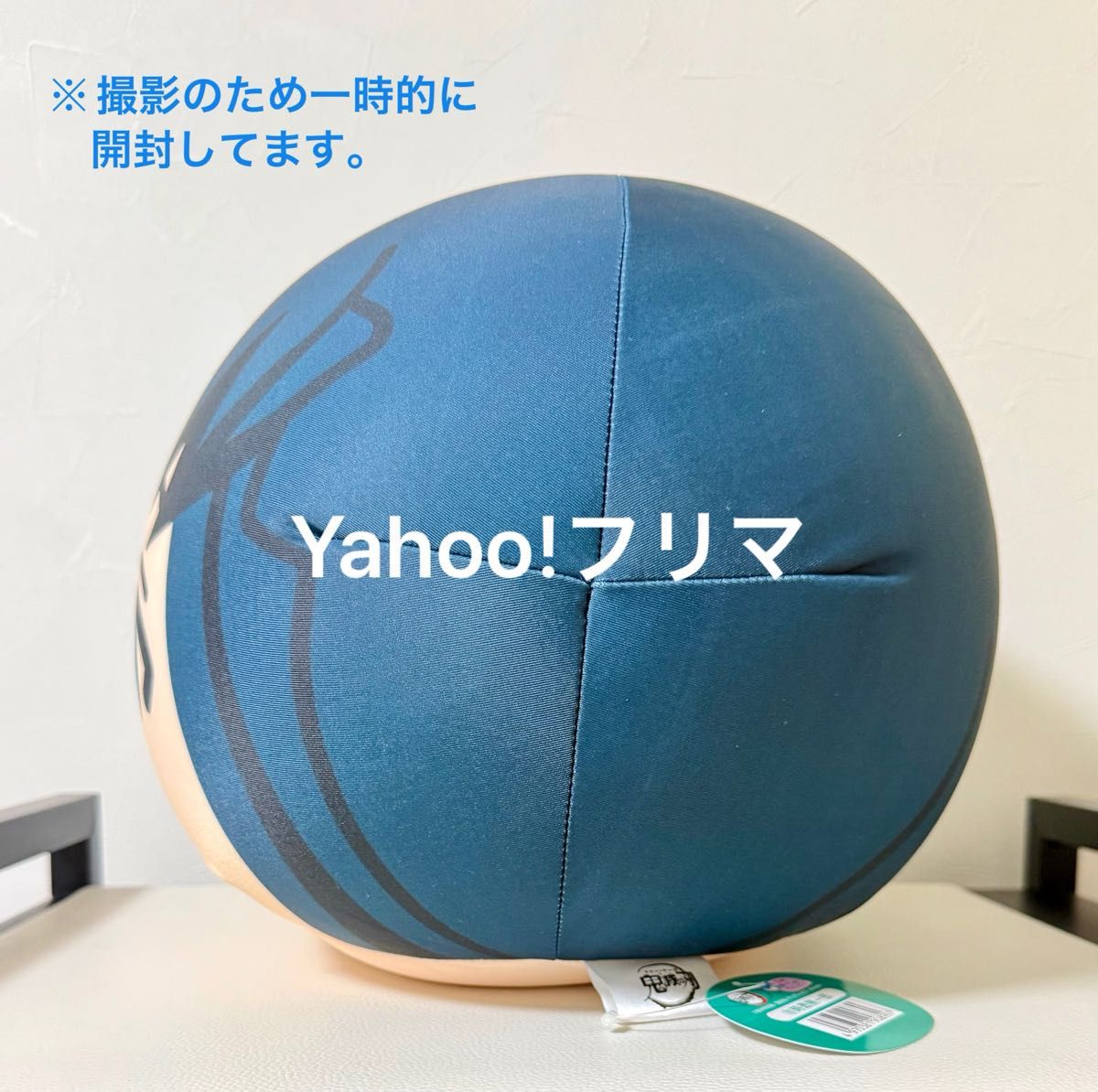 鬼滅の刃 ビッグおまんじゅうクッション 時透無一郎｜Yahoo!フリマ（旧