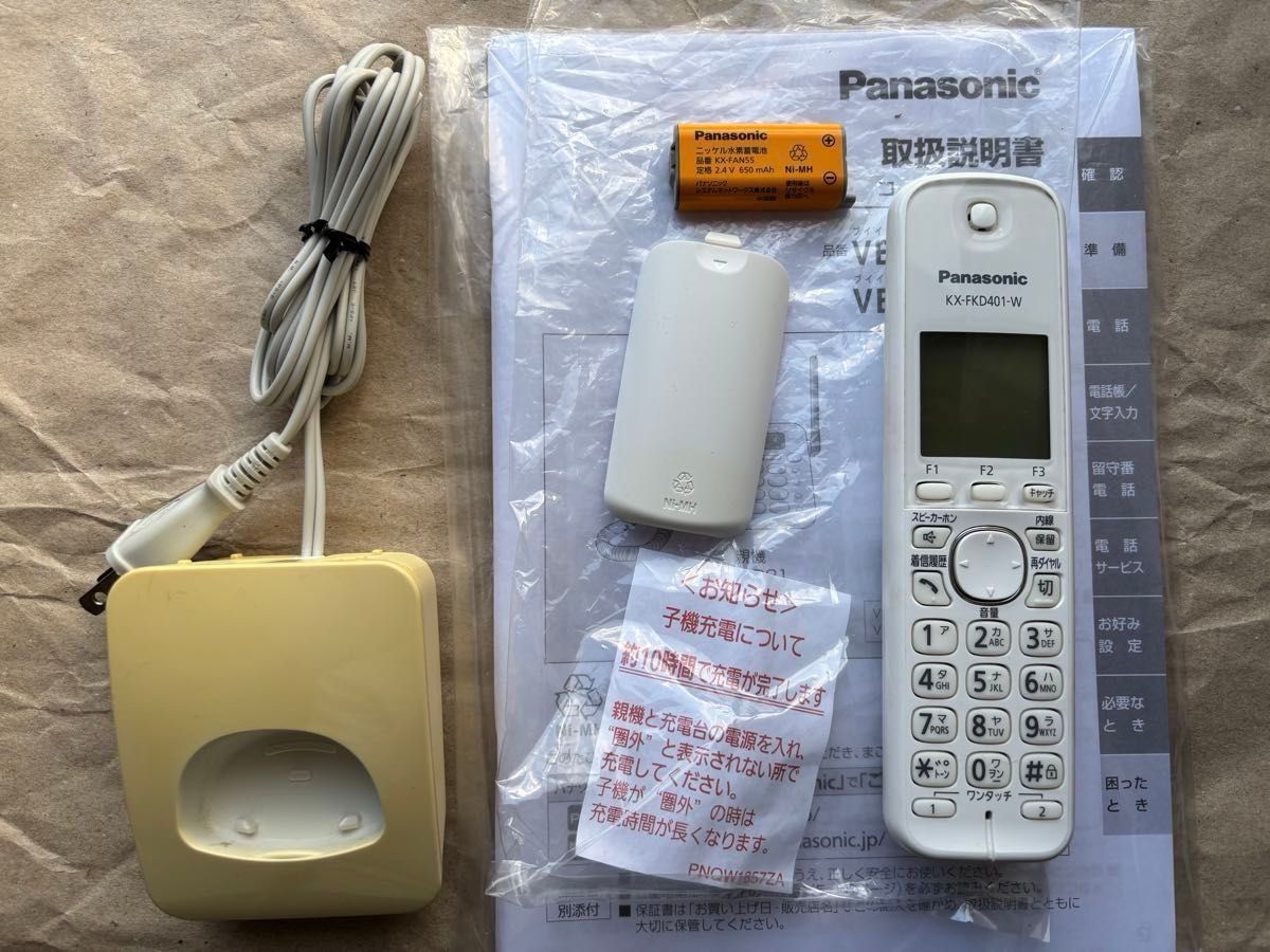 Panasonic コードレス子機 KX-FKD401（VE-GD21DL/DW 付属品）＆ 本体