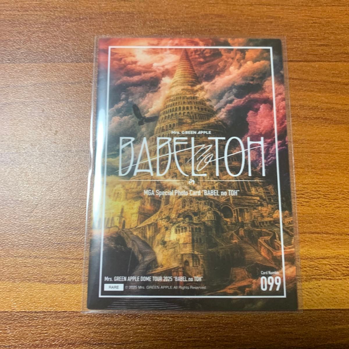 Mrs GREEN APPLE バベルの塔 フォトカード 若井滉斗 099 レア｜Yahoo