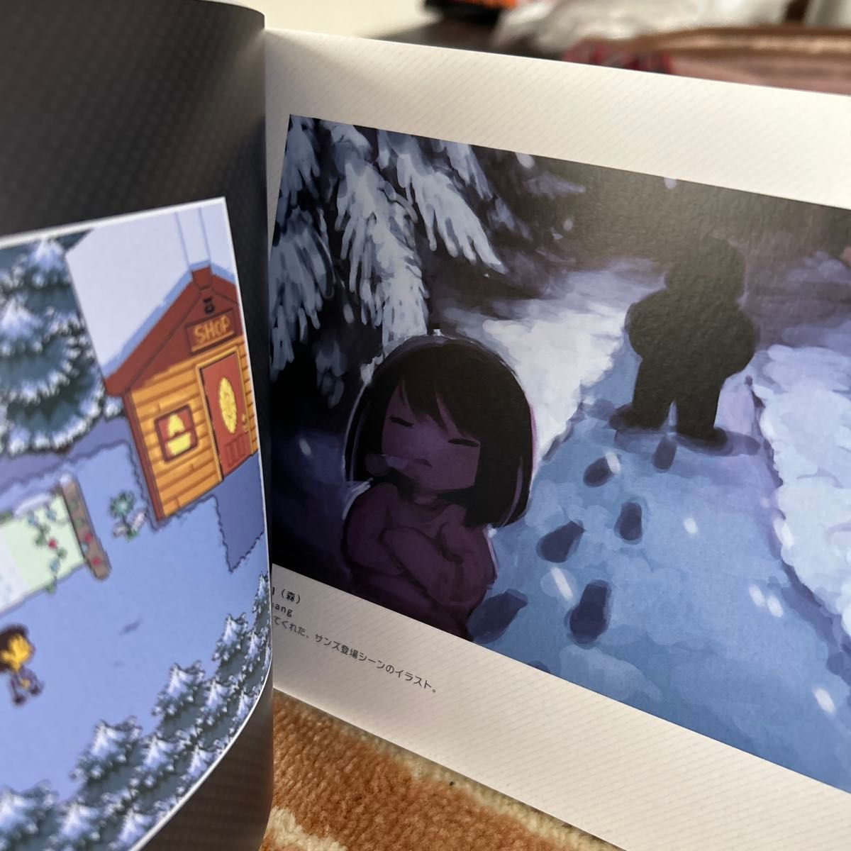 UNDERTALE art book アンダーテール アートブック｜Yahoo!フリマ（旧