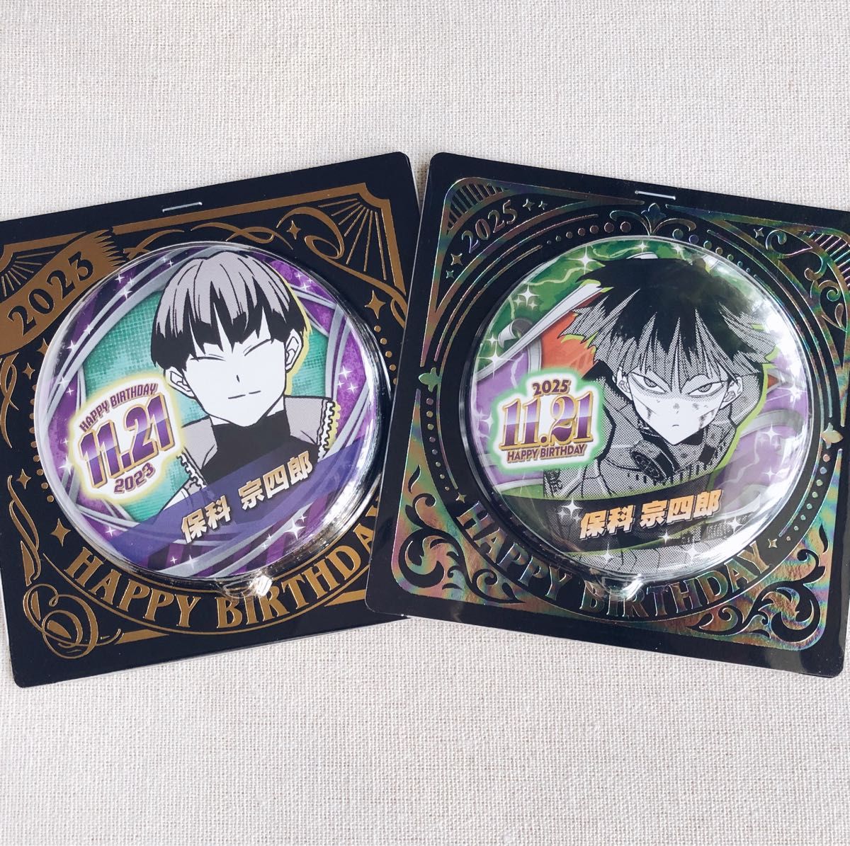 新品未開封】怪獣8号 保科宗四郎 バースデイ缶バッジ 2023 2025