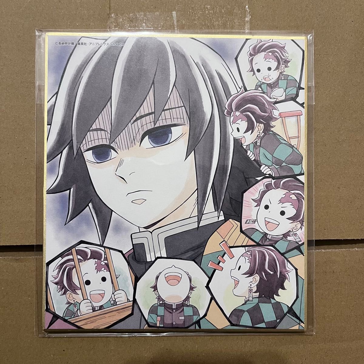 鬼滅の刃 特別放送版2025提供イラスト複製ミニ色紙 柱稽古編 03 冨岡