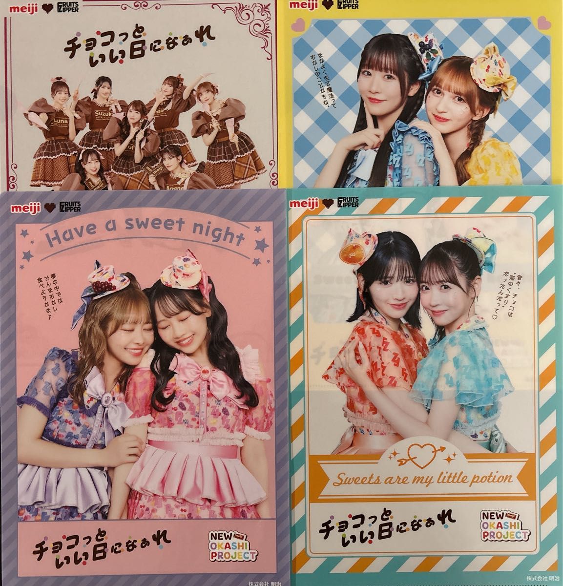 ファミマ FRUITS ZIPPERクリアファイル 全4種セット｜Yahoo!フリマ（旧