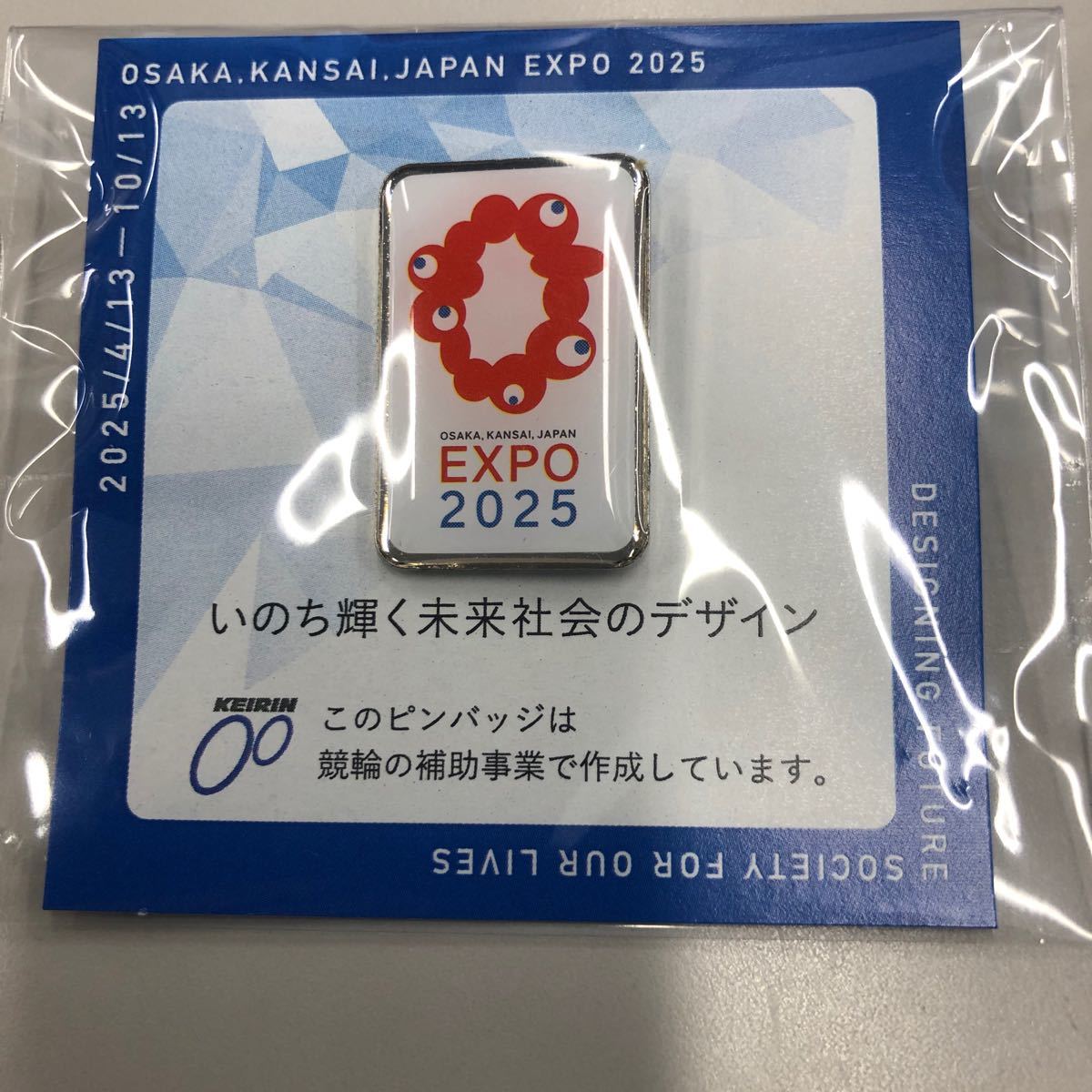 非売品】2025大阪万博ロゴ入り公式ピンバッチ｜Yahoo!フリマ（旧PayPay