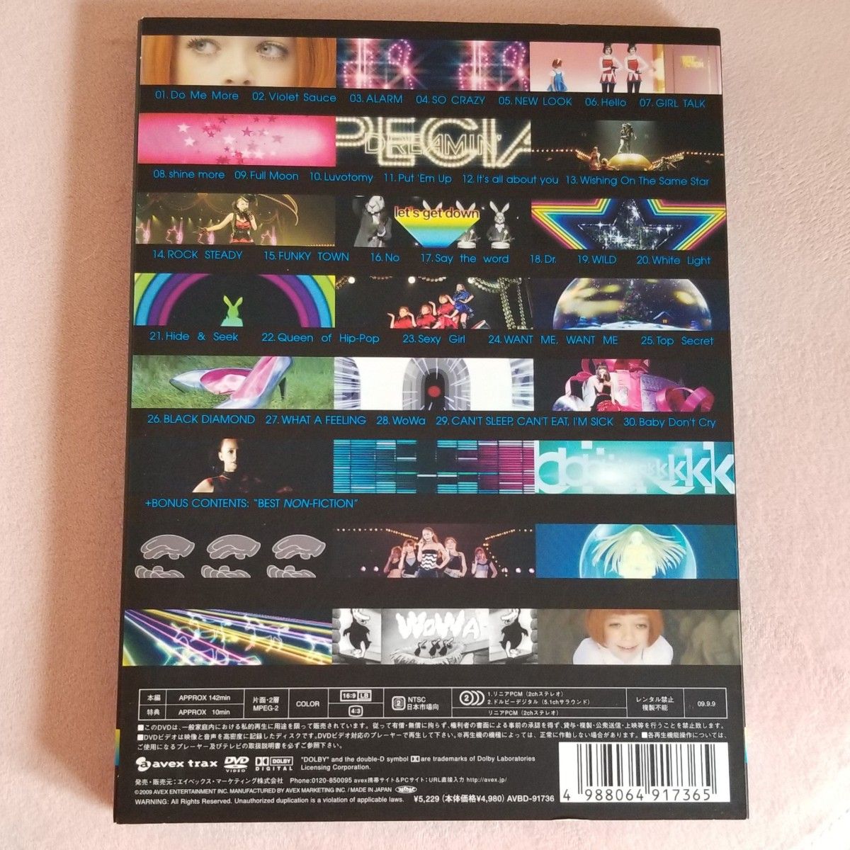 安室奈美恵 BEST FICTION TOUR 2008-2009 安室ちゃんコンサートDVD