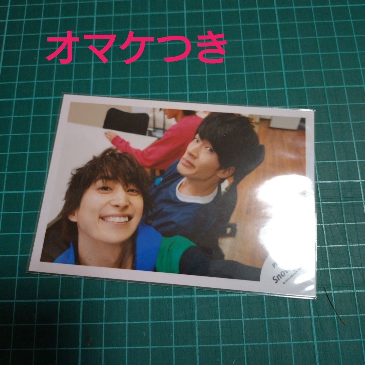 SnowMan 佐久間大介 岩本照 公式写真 歴代2ショット 21枚 いわさく