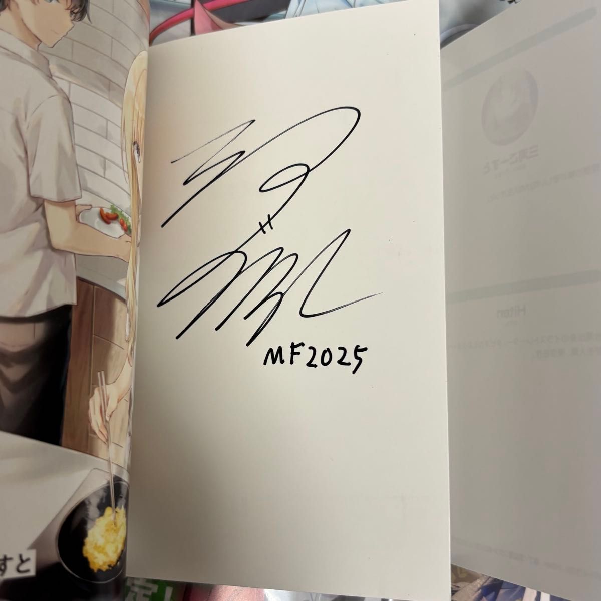 秋の学園祭2025 MJ文庫 直筆サイン本 義妹生活 KADOKAWA｜Yahoo!フリマ