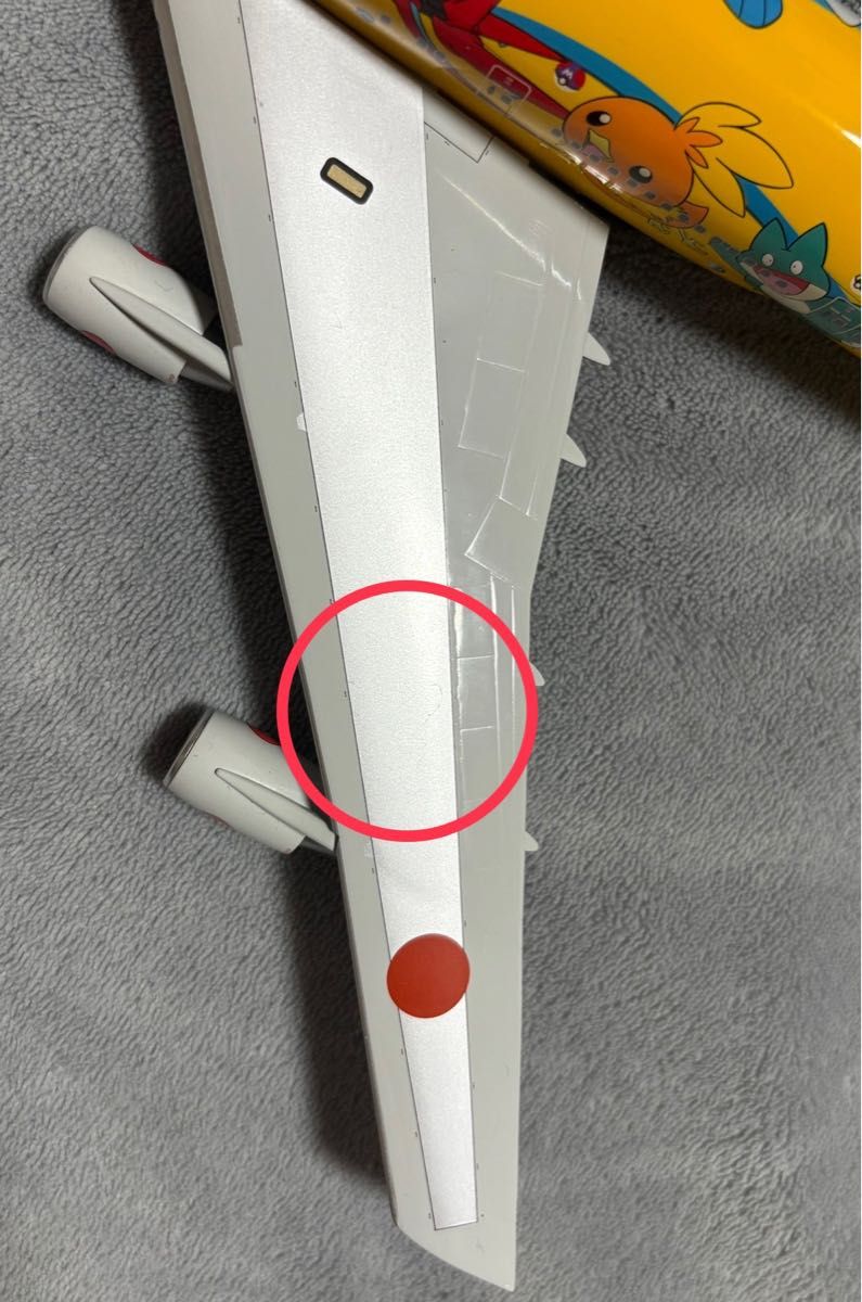 最終値下げ 即日発送 全日空商事 1/200 ANA B747-400D ピカチュウ