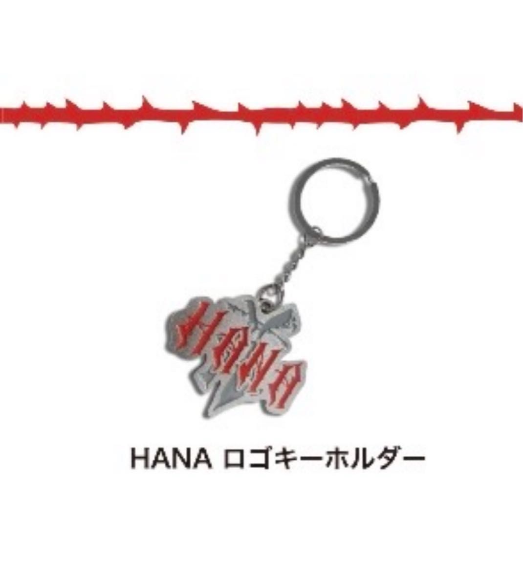 HANA ロゴキーホルダー 公式 新品・未開封｜Yahoo!フリマ（旧PayPay