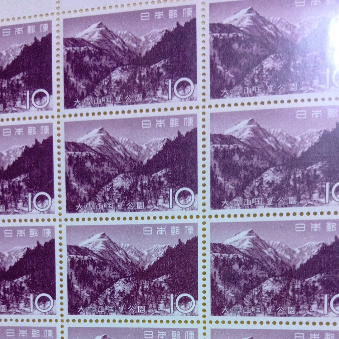銭単位切手 昭和15年 大雪山国立公園小型シート 概ね美品 8000円 銭