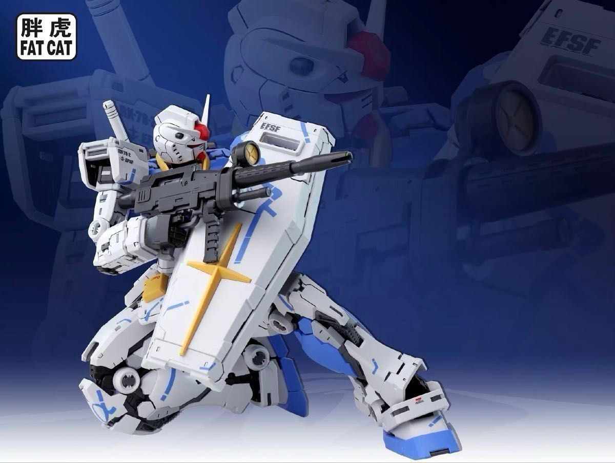 FAT CAT 1/100 RG拡大版 RX-78 九龍Ver 海外製プラモデル 未組立