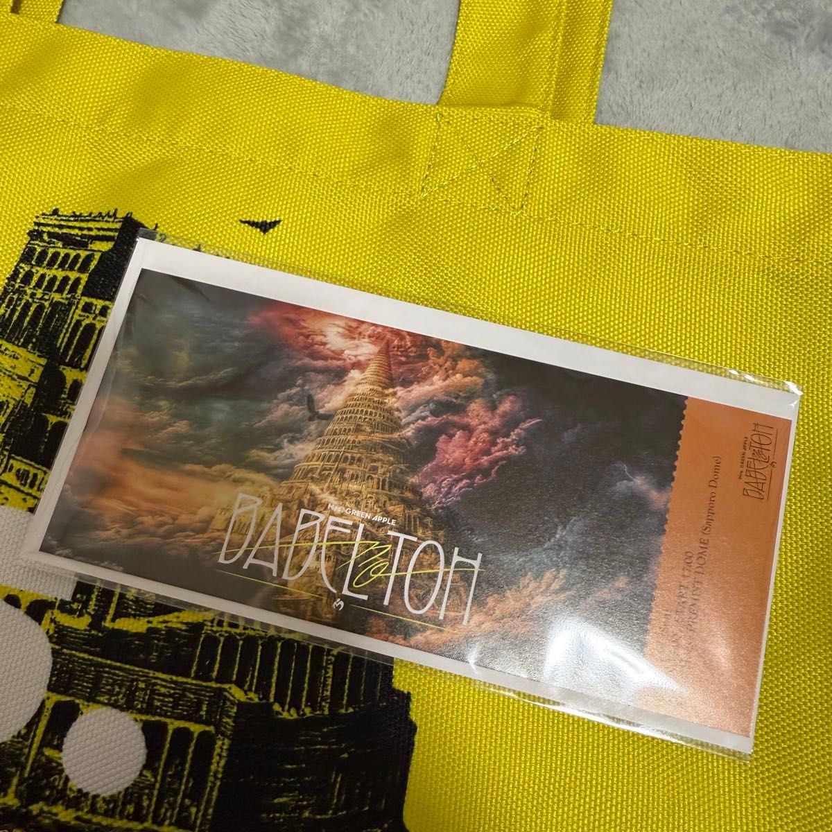 Mrs GREEN APPLE バベルの塔 RingoJamシート 特典 札幌｜Yahoo!フリマ