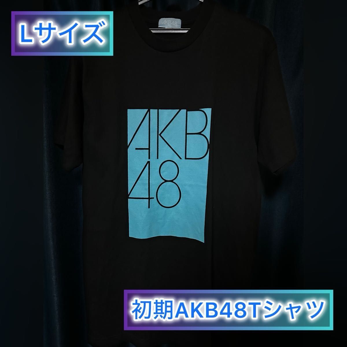 AKB48 Team A Tシャツ 初期メンバー ロゴ 黒 Lサイズ 約2008年頃 公式