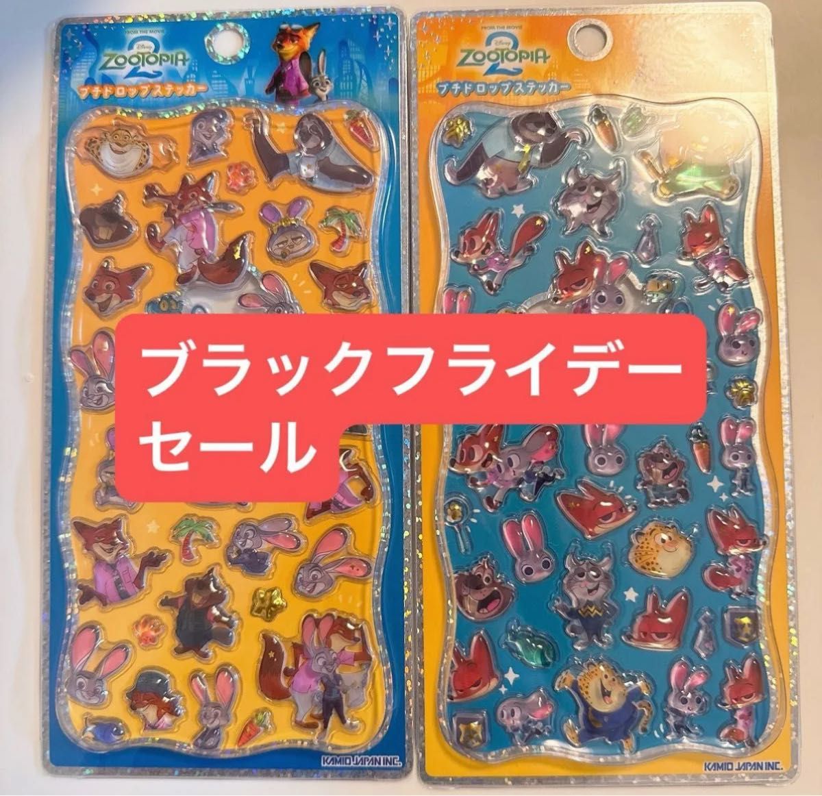 ズートピア 2 ボンボンドロップシール プチドロップステッカー うる