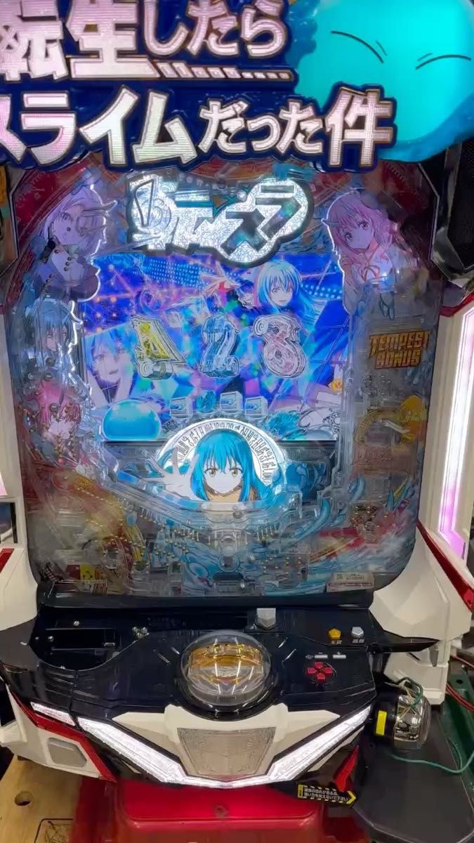 循環加工品 パチンコ ガンダムユニコーン2 319 実機 選べるオプション