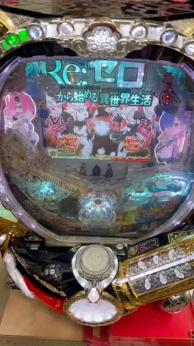 ふうま！スマスロ ディスクアップウルトラリミックス 実機