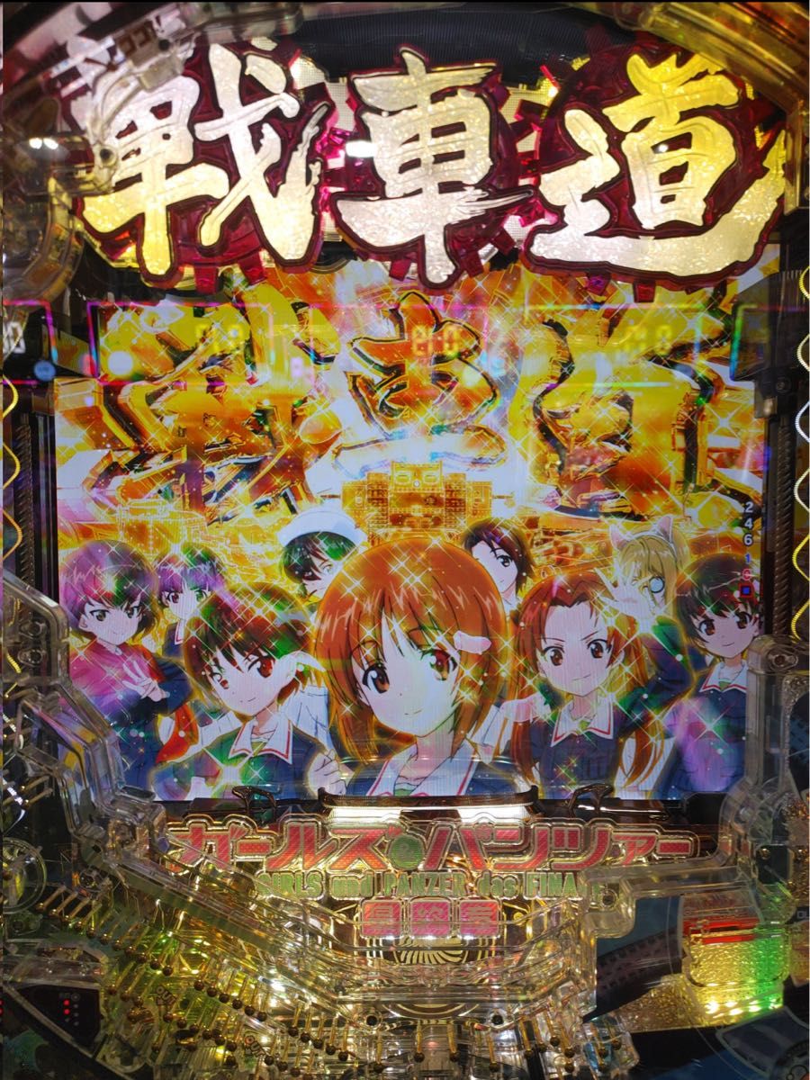 スマパチ ガールズ＆パンツァー 実機 選べるオプション多数 送料無料