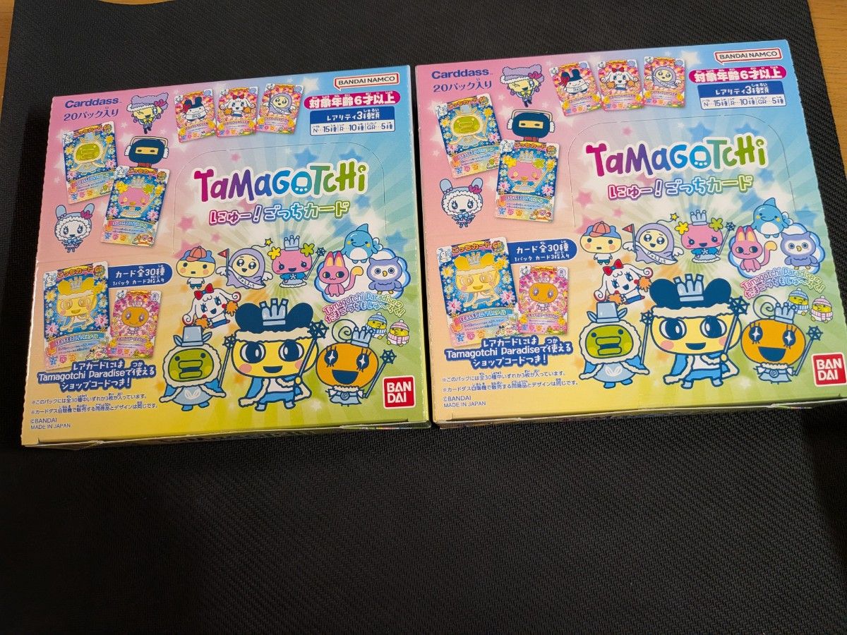 たまごっちカード にゅー ごっちカード カードダス 新品未開封品 2BOX
