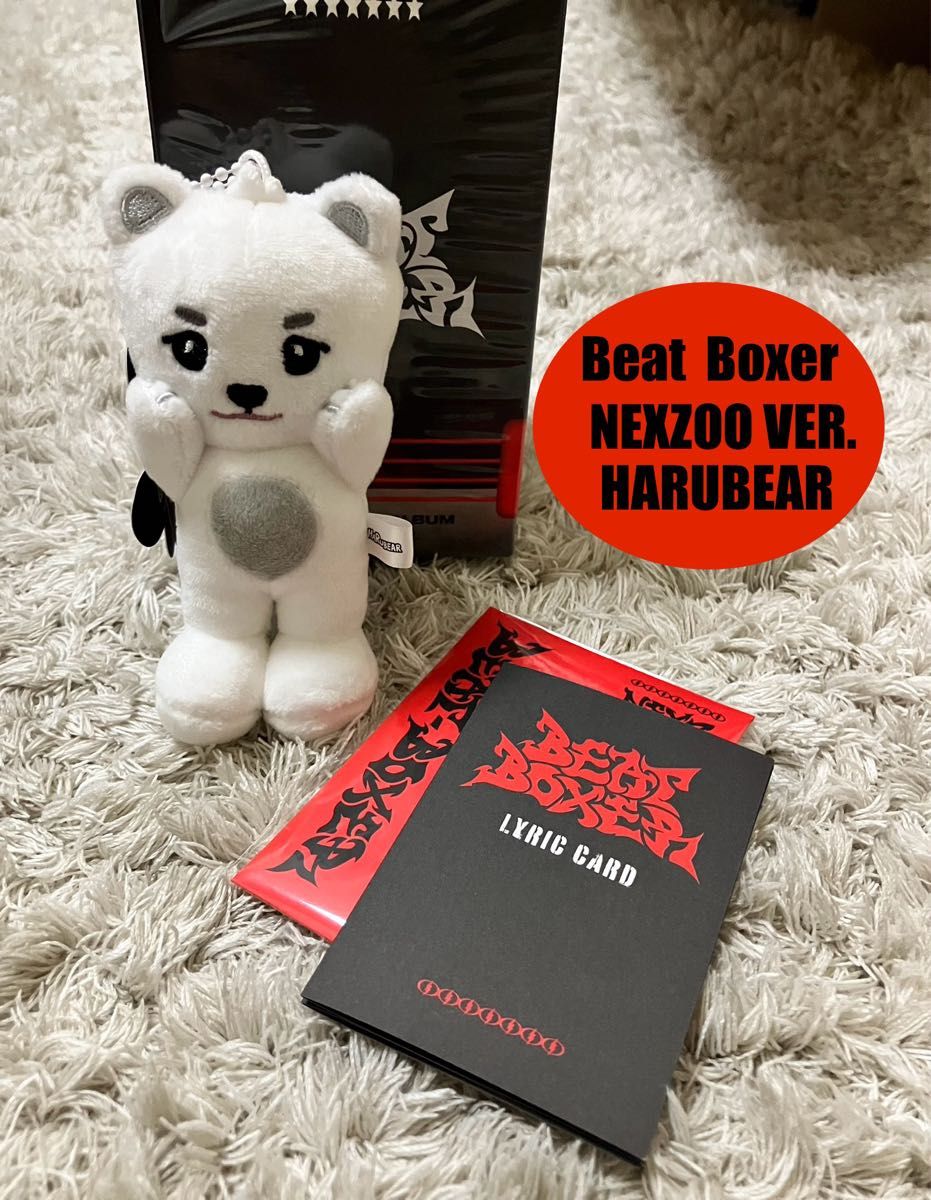 NEXZ ネクスジ Beat Boxer NEXZOO ver ハル ハルベア｜Yahoo!フリマ