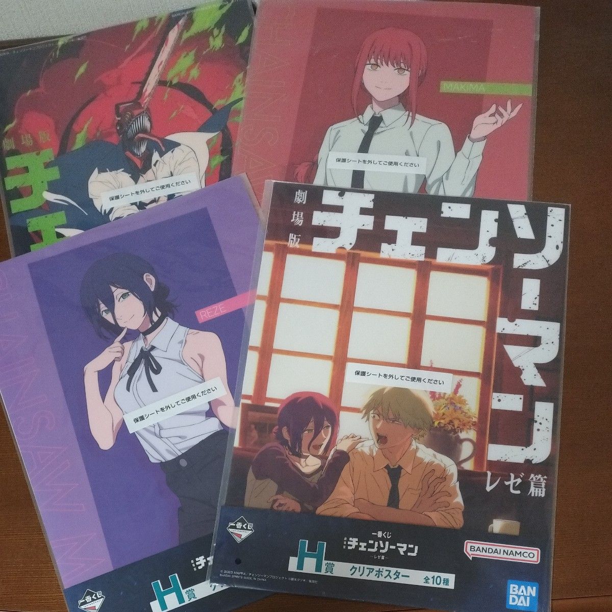 未開封 一番くじ 劇場版 チェンソーマン レゼ篇 H賞 クリアポスター 4