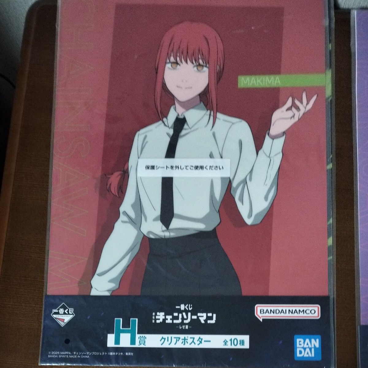 未開封 一番くじ 劇場版 チェンソーマン レゼ篇 H賞 クリアポスター 4