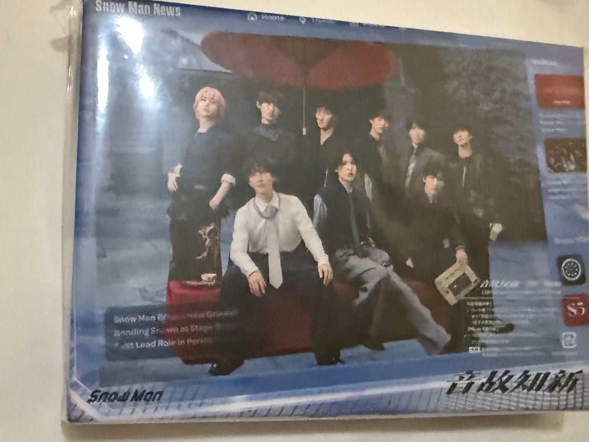 SnowMan 音故知新 初回盤A B Blu-ray付 通常盤3点セット｜Yahoo!フリマ