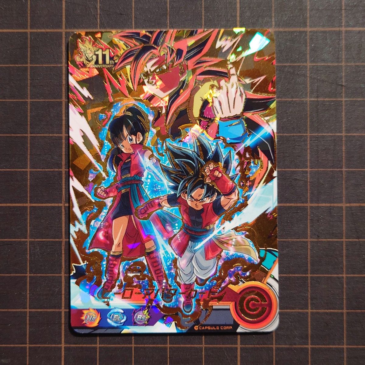 スーパードラゴンボールヒーローズ 11周年ヒーローアバターカード