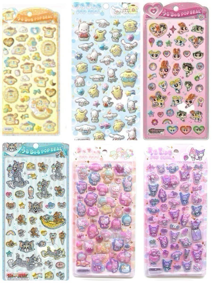 ボンボンドロップシール うるちゅる ポップシール プチドロ コットン