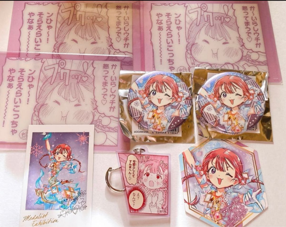 メダリスト 鹿本すず メダリスト展 クリアカード アクリルキーホルダー