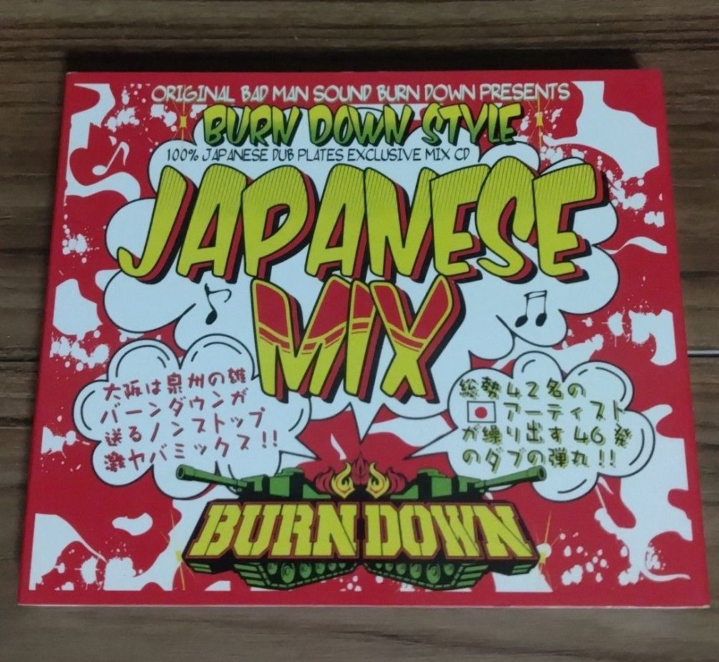 BURN DOWN STYLE JAPANESE MIX vol 1 ミックス CD ジャパニーズレゲエ