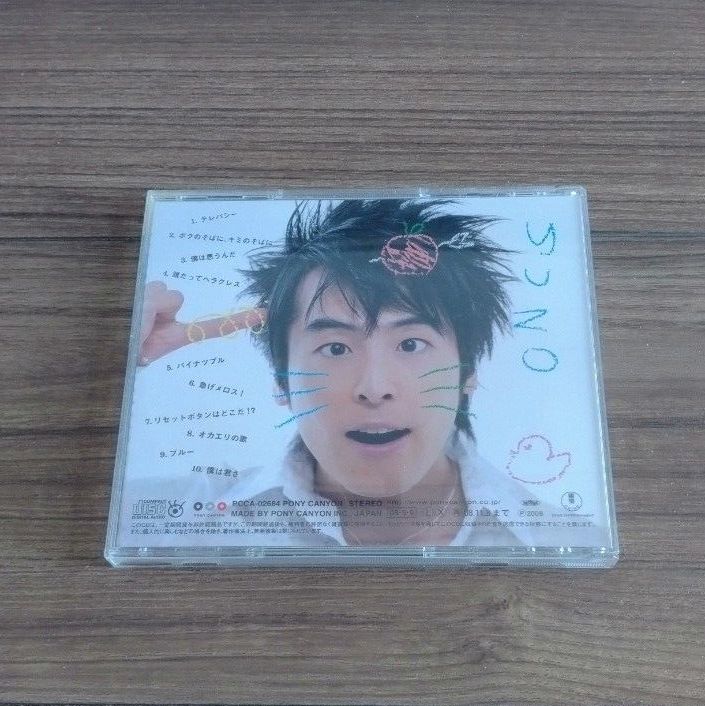 今井ゆうぞう【YUZO】CD アルバム 今井雄三 NHK おかあさんといっしょ