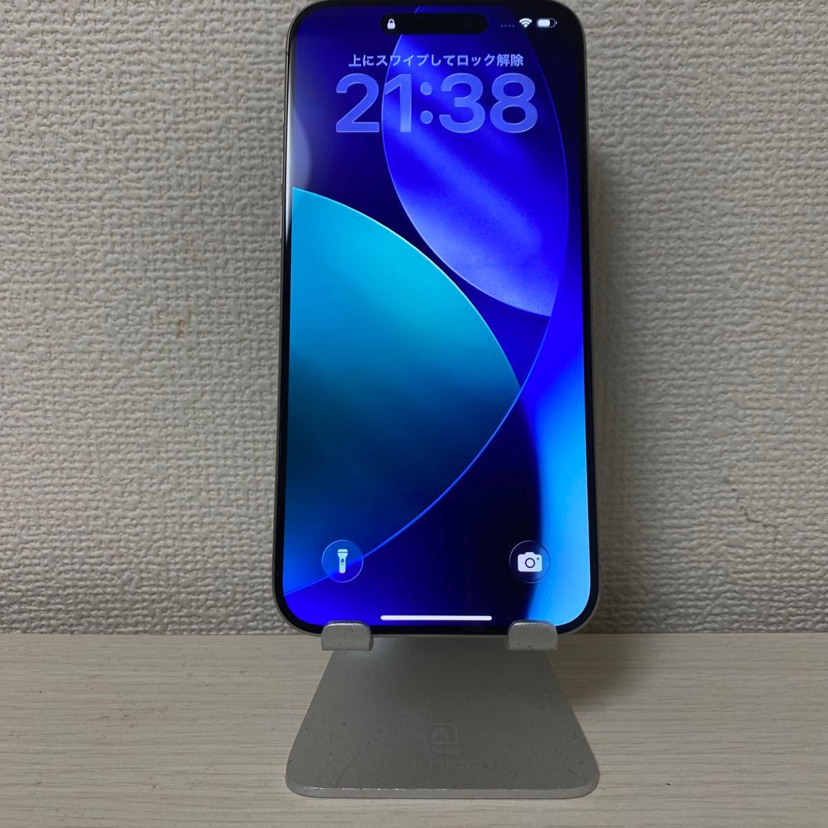 超美品 iPhone 15 Pro Max 256GB ナチュラルチタニウム SIMフリー