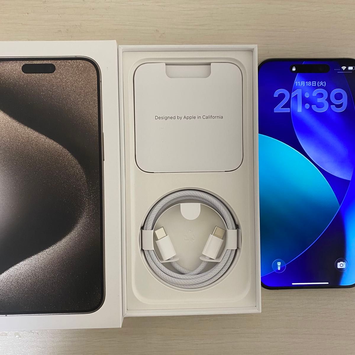 超美品 iPhone 15 Pro Max 256GB ナチュラルチタニウム SIMフリー