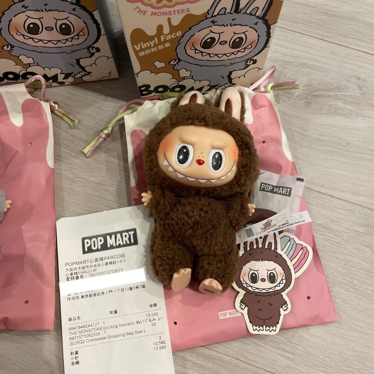 正規品 popmart ラブブ シークレット マカロン チェスナットココア