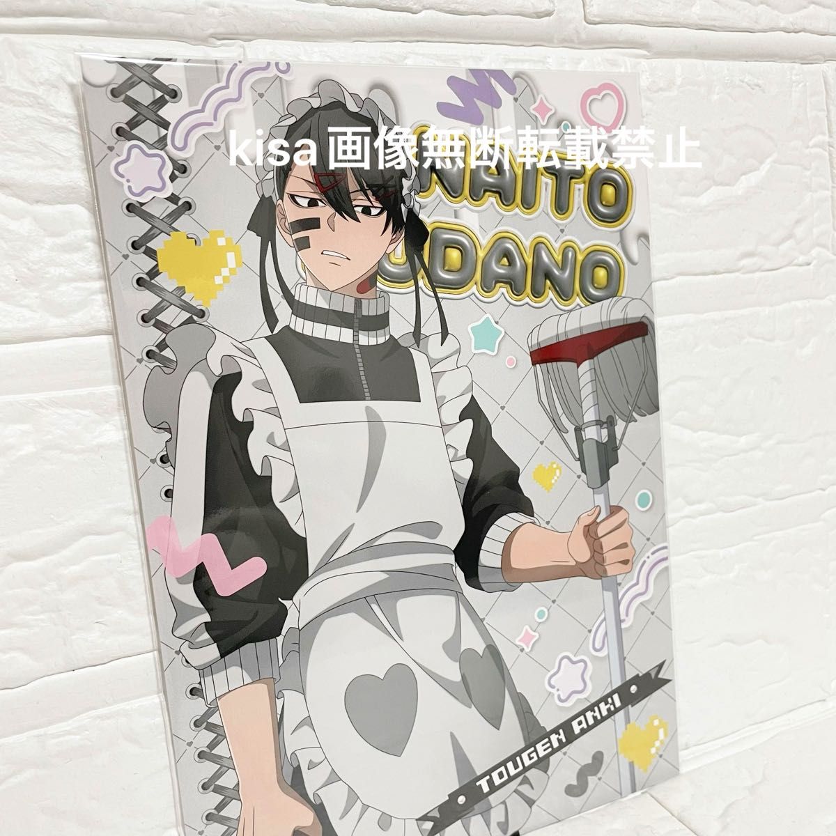 桃源暗鬼 ジャージメイド A5 ポストカード 無陀野無人 ジャジメ 1枚