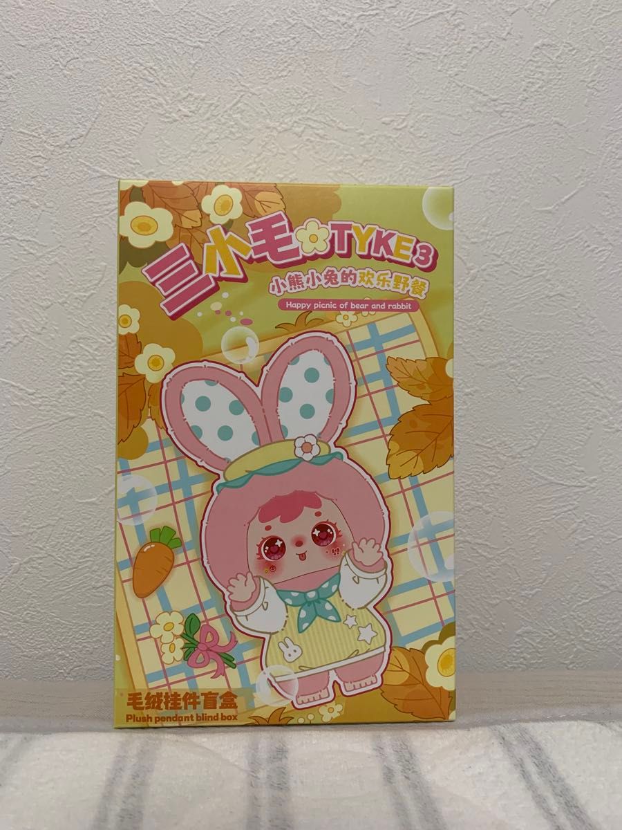 Samuel サミュエル 三小毛 TYKE3 ぬいぐるみ｜Yahoo!フリマ（旧PayPay