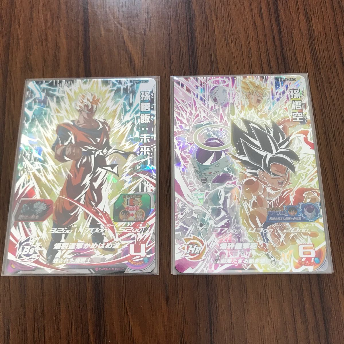 スーパードラゴンボールヒーローズ 原作再現セット 孫悟飯BM4-sec3 BM5