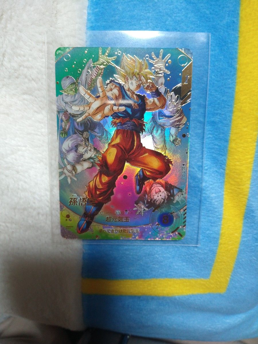 孫悟空 GDRパラレル ドラゴンボールスーパーダイバーズ 超元気玉