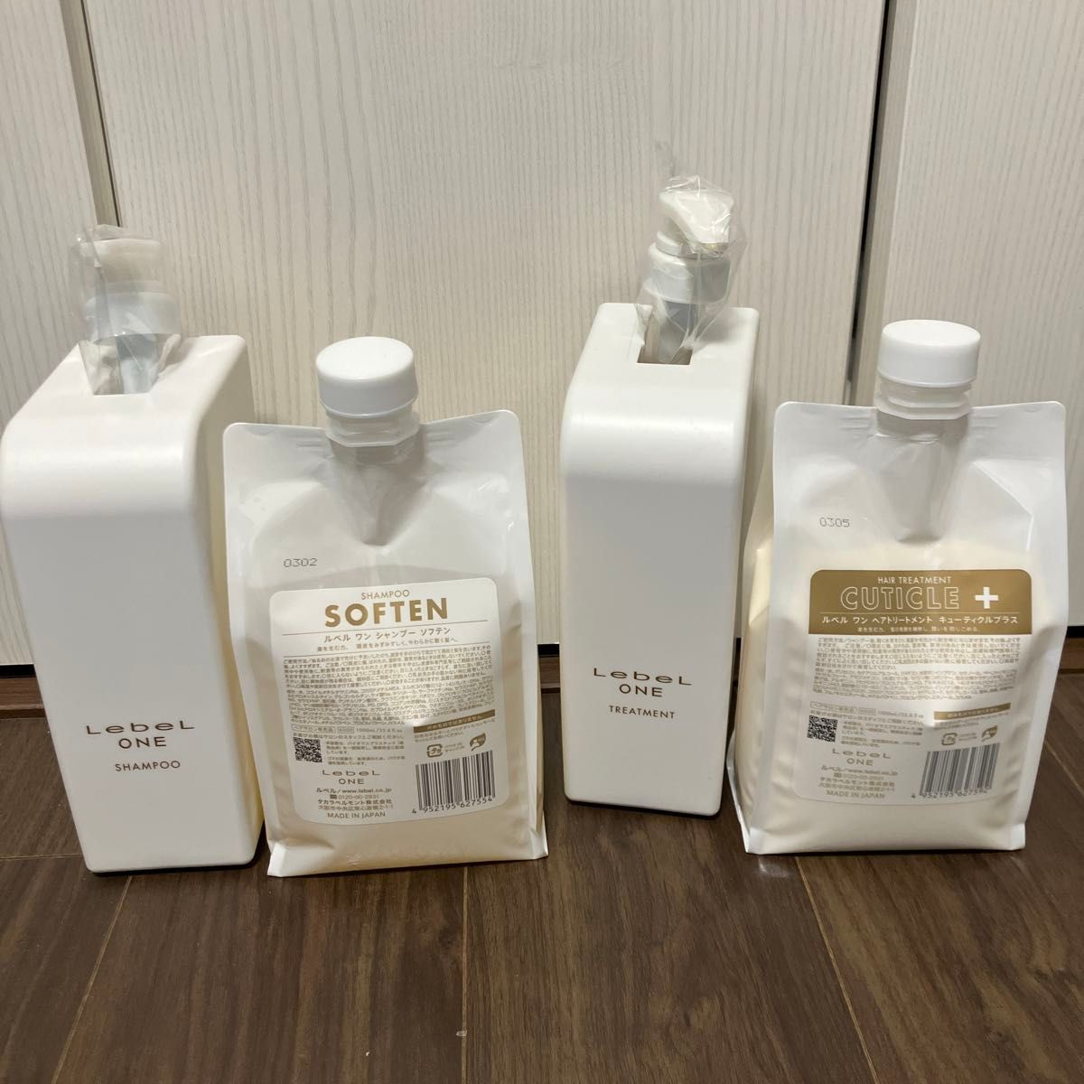 ソフテン&キューティクルプラス＋ポンプとケース 1000mlセット