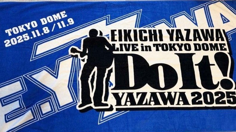 矢沢永吉 Do It 東京ドーム PSSグッズ フルセット ( タオル他 ) +