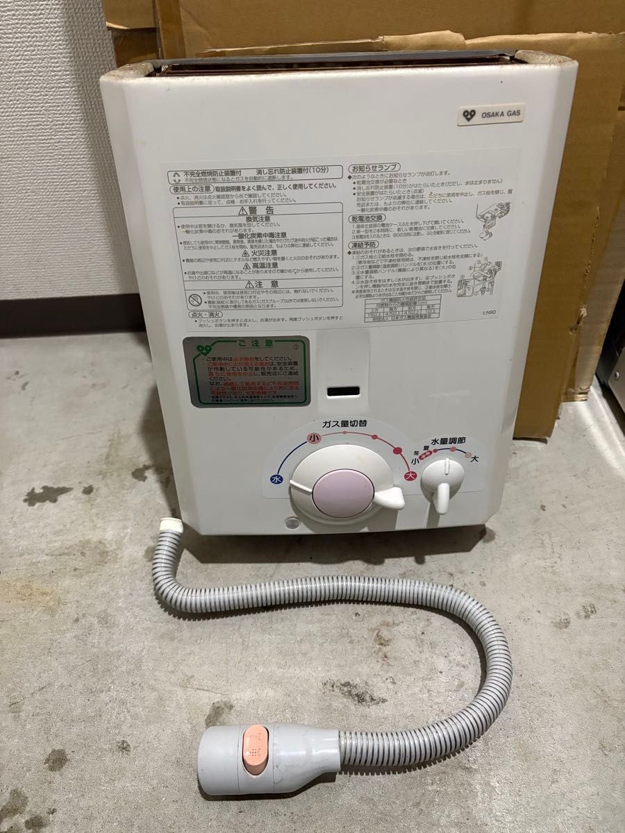 大阪ガス 湯沸かし器 YR544 都市ガス ガス 瞬間 湯沸器 給湯器｜Yahoo