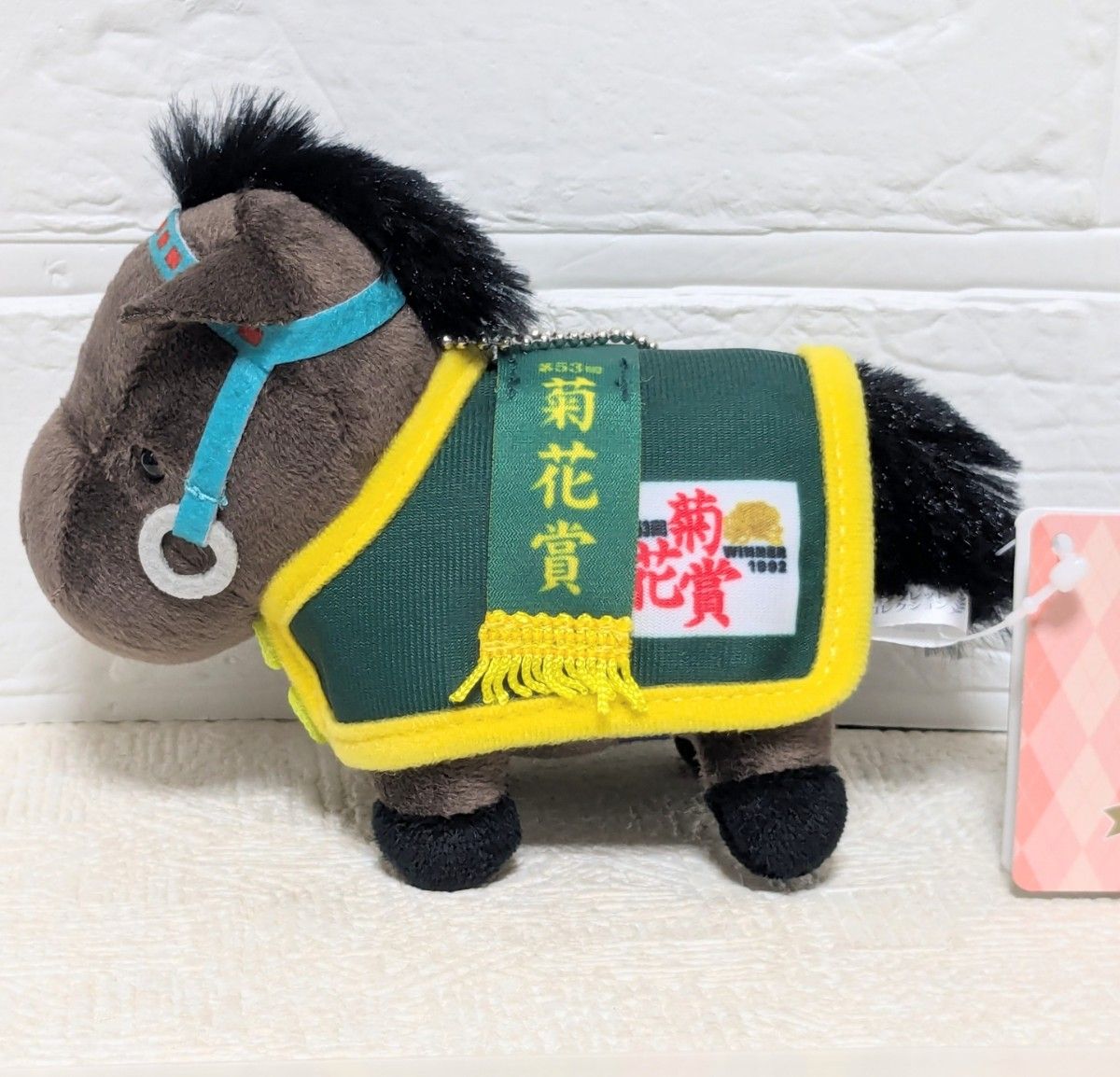 サラブレッドコレクション ライスシャワー 菊花賞 馬服マスコット