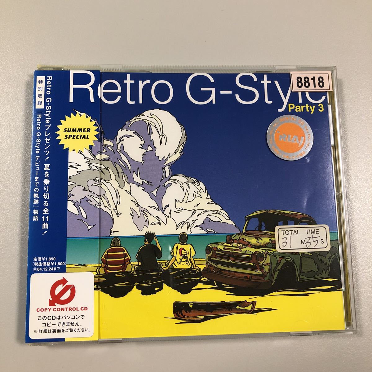 Yahoo!オークション - 貴重です 帯付きCD Retro G-Style Party 3 【2