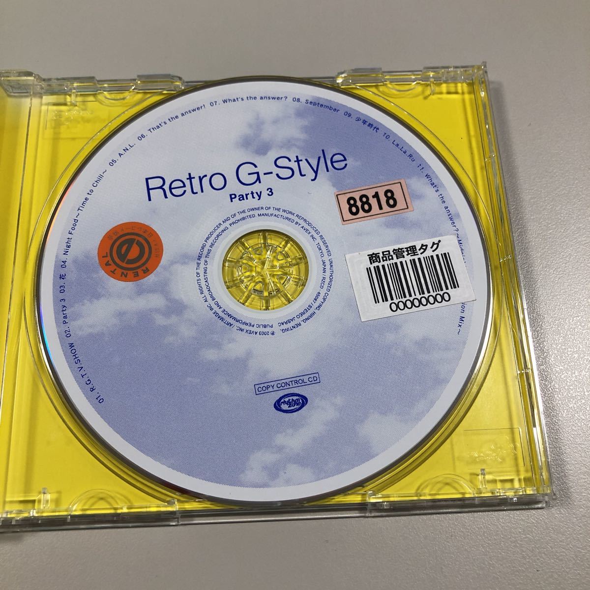 Yahoo!オークション - 貴重です 帯付きCD Retro G-Style Party 3 【2
