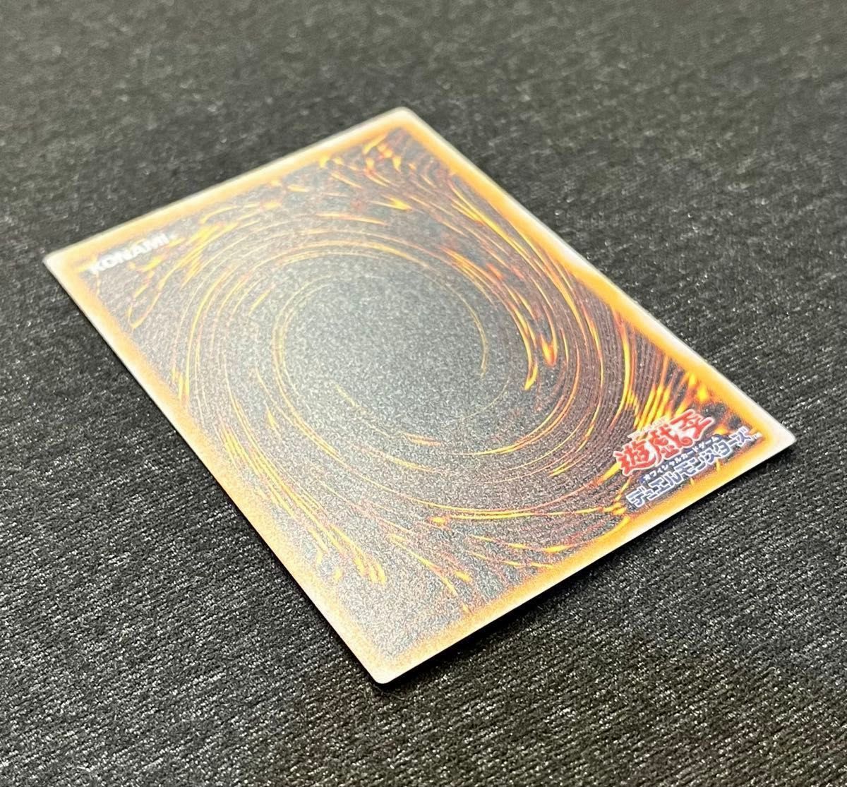 ブルーアイズ ホワイト ドラゴン 青眼の白龍 レリーフ 遊戯王カード