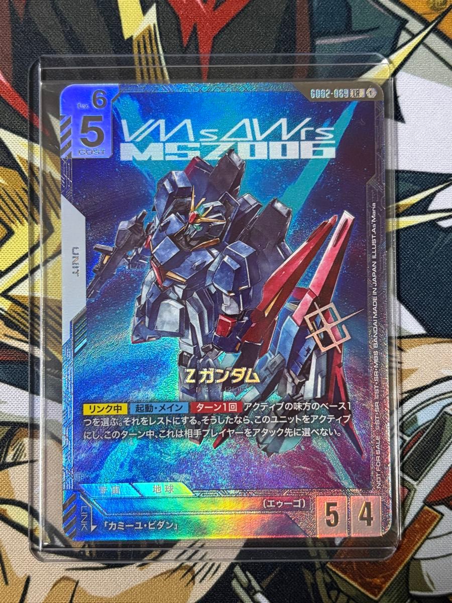 ガンダムカードゲーム PR Zガンダム カミーユ パラレル ニュータイプ