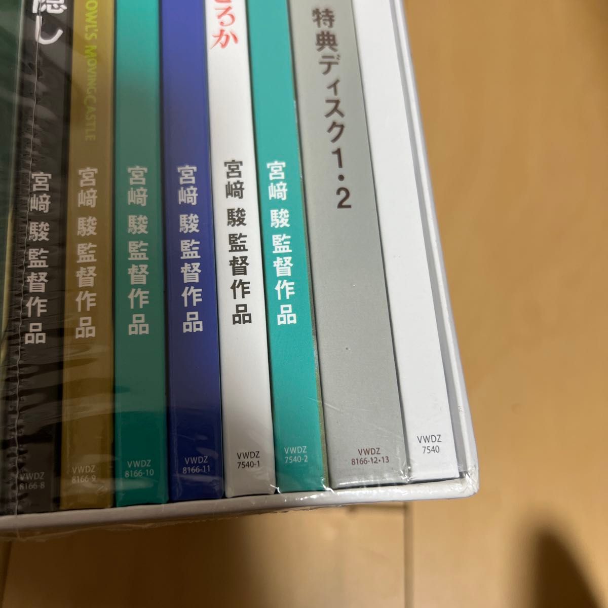 新品未開封 宮崎駿 監督作品集 DVD 15枚組｜Yahoo!フリマ（旧PayPay