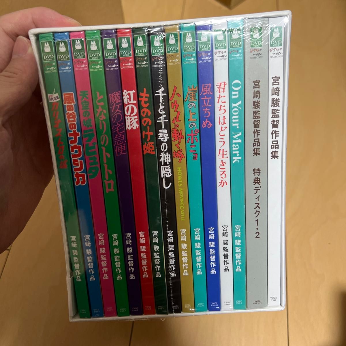 新品未開封 宮崎駿 監督作品集 DVD 15枚組｜Yahoo!フリマ（旧PayPay